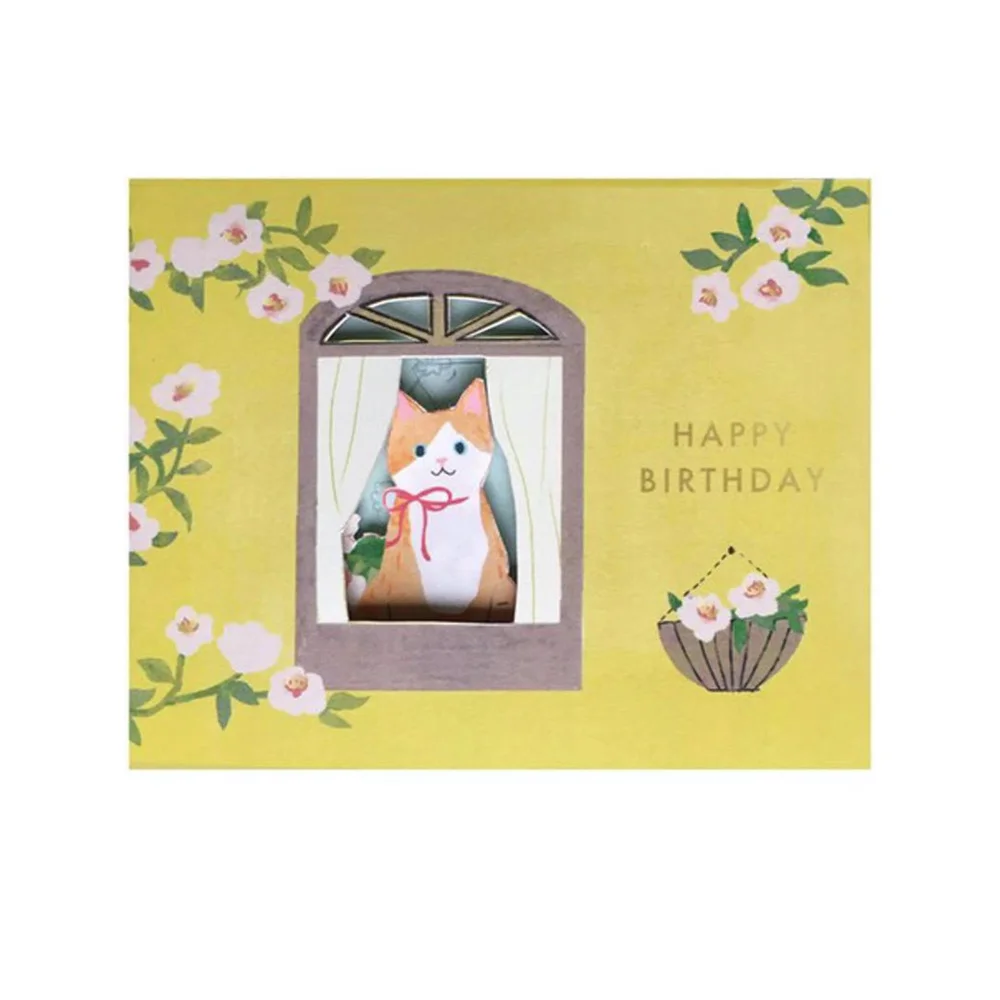 Carte pop-up Anniversaire Fenêtre Chat - Organisation de la maison avec des solutions de rangement Protection de fenêtre pour chat avec bandes adhésives, sans danger pour les  chats empêche les insectes d'entrer, parfaite pour les balcons et les cha |  Leroy Merlin