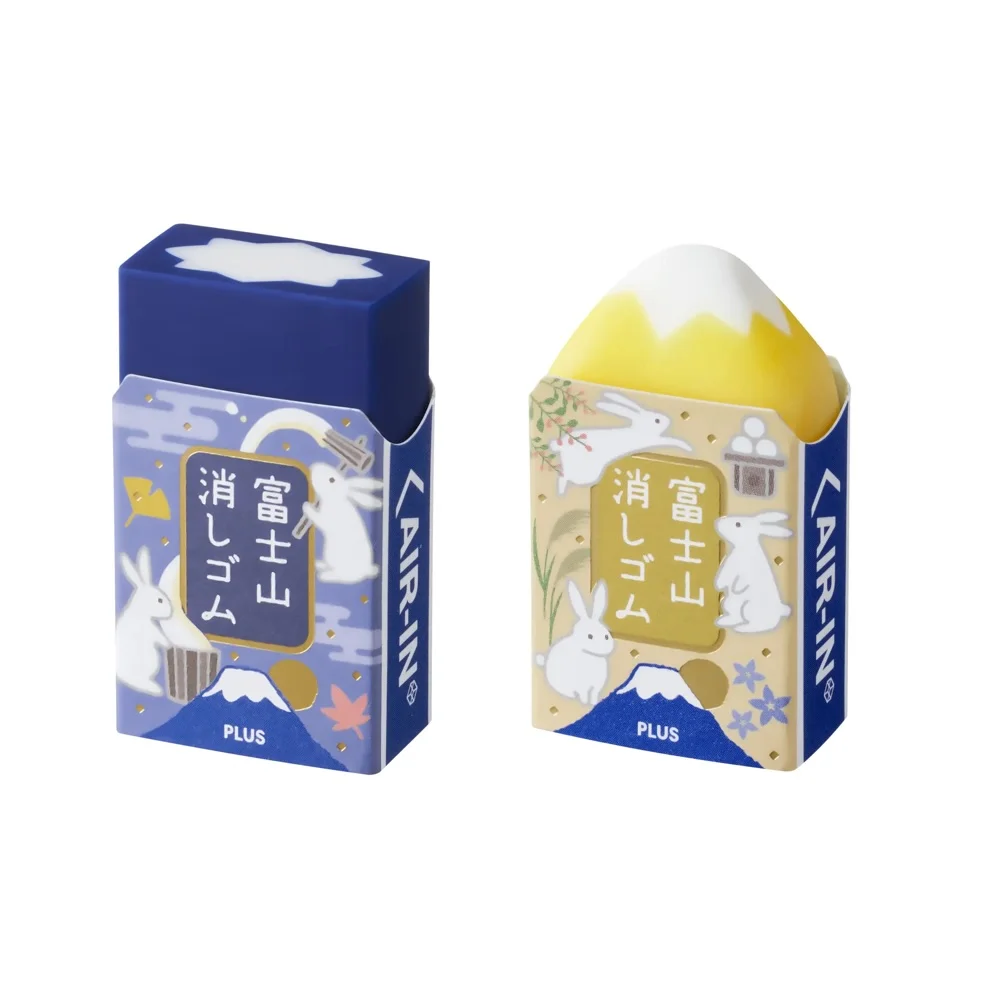 Mount Fuji Eraser – Tsukimi set - Organisation de la maison avec des solutions de rangement Comment organiser sa maison au quotidien ? - Conservation Nature
