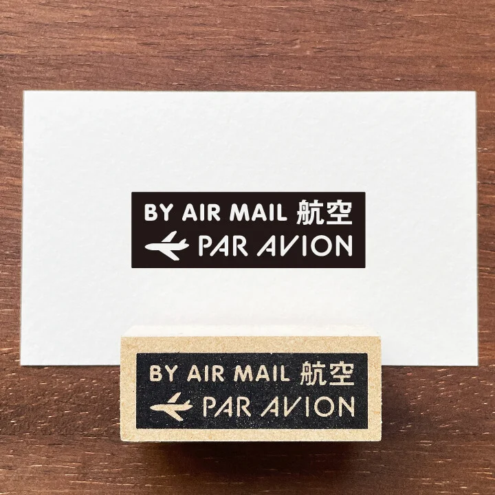 Tampon Japonais By Air Mail - Organisation de la maison avec des solutions de rangement Solution de Rangement pour Textiles de Maison pour l'Organisation de la  Maison, Système d'Armoire à Tiroirs en Acrylique Transparent pour Chambre,  Cuisine et Salle de Bain, avec Gain de Place Élevé et