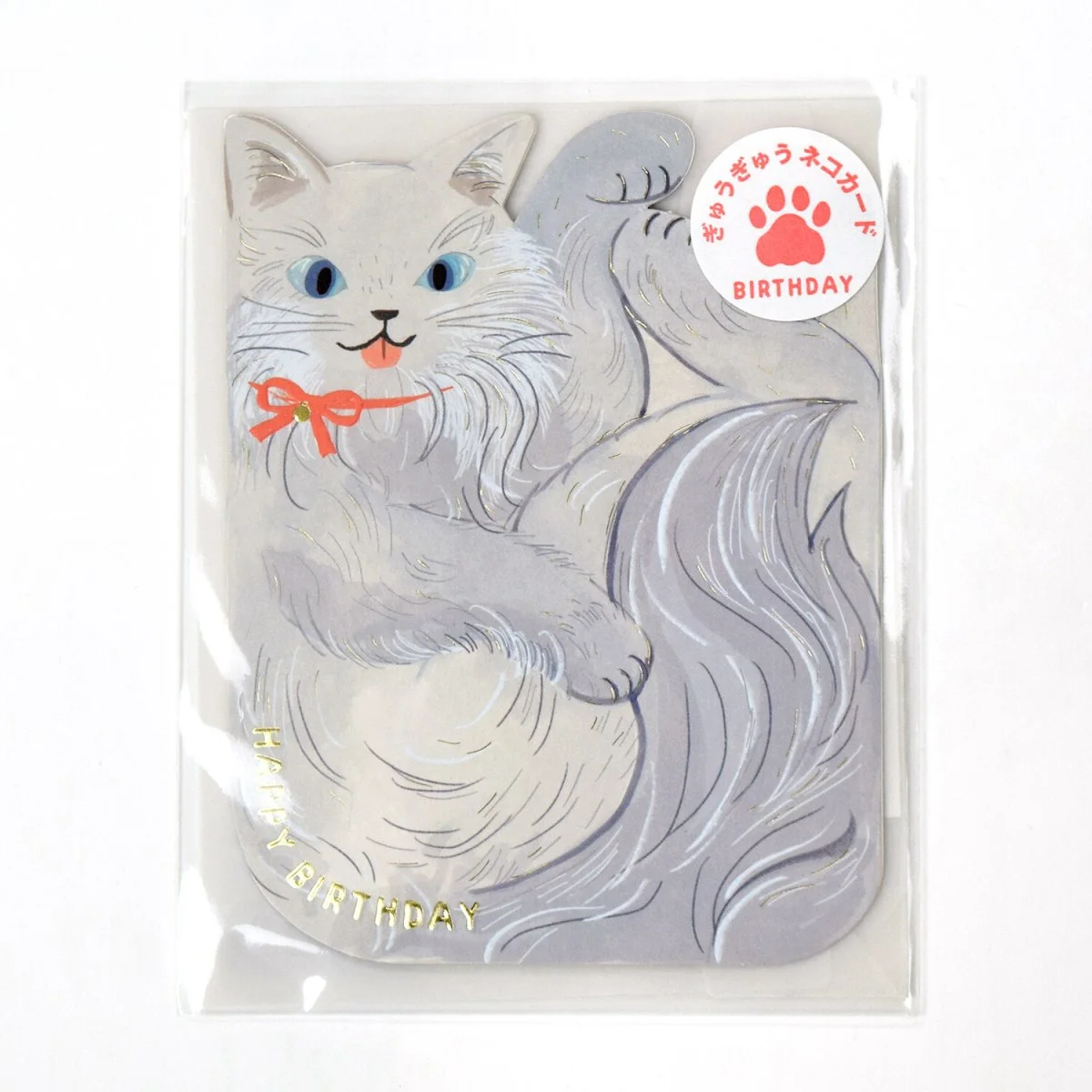 Carte Anniversaire Papercut Cat In box Organisation maison solutions rangement