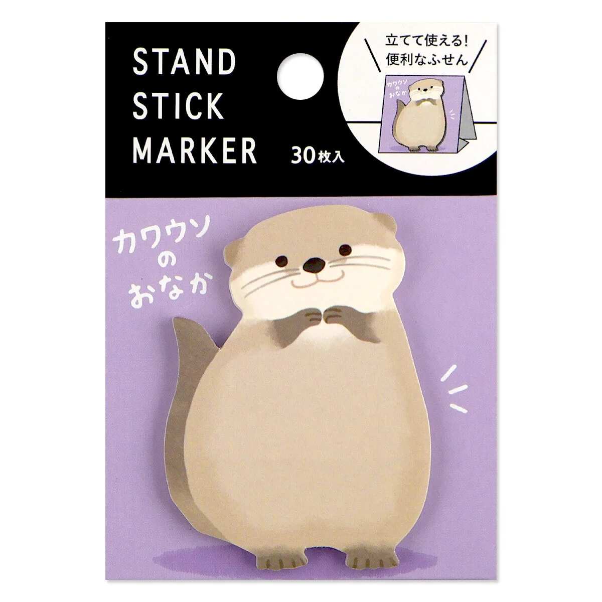 Post-it Petite Loutre - Organisation de BLOC la maison avec des solutions de rangement