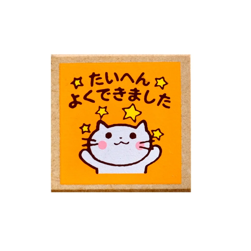 Tampon Japonais Bon Point – Très Bien - Organisation de la maison avec des solutions de rangement Armoire de rangement avec 3 tiroirs transparents et roulettes – Solution d' organisation pour bureau, maison et artisanat TEKMAQUINAS | Leroy Merlin