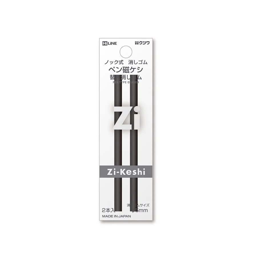 Recharges pour Stylo Gomme Magnétique - Organisation de la maison avec des solutions de rangement - Home organiser