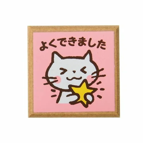 Tampon Japonais Bon Point – Bien - Organisation de la maison avec des solutions de rangement Solution de Rangement Textile pour la Maison pour l'Organisation sous le  Lit avec Couvercle Transparent et Construction Robuste pour 24 Paires de  Chaussures Rangement de Literie de Chevet