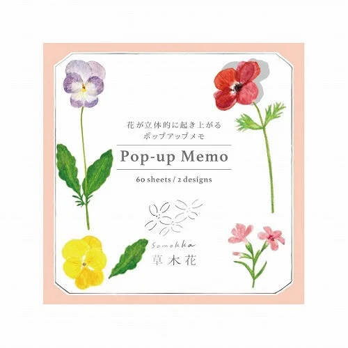 Bloc Notes Pop Up En Fleurs - Organisation de la maison avec des solutions de rangement 81 idées de BLOC NOTES ET POST IT | pense bete, porte-bloc, cartonnage
