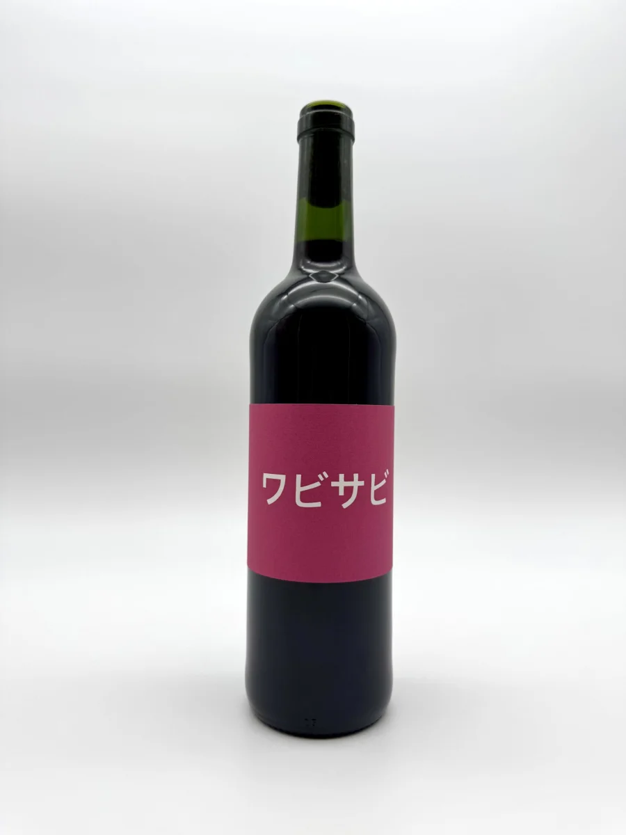 Wabi Sabi De Mena - Vins Rouges Harmonieux pour Chaque Occasion Agenda du vin – Les belles enchères du week-end