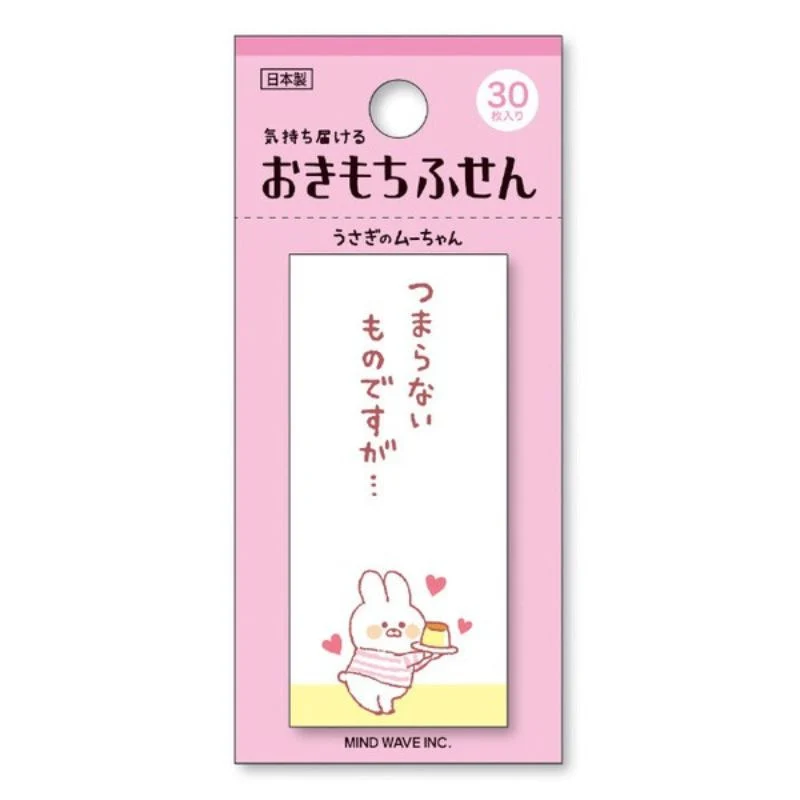 Post-it Japonais Okimochi Muu-chan - Saldi Straordinari – Offerte Speciali Disponibili Adesso - Cahiers