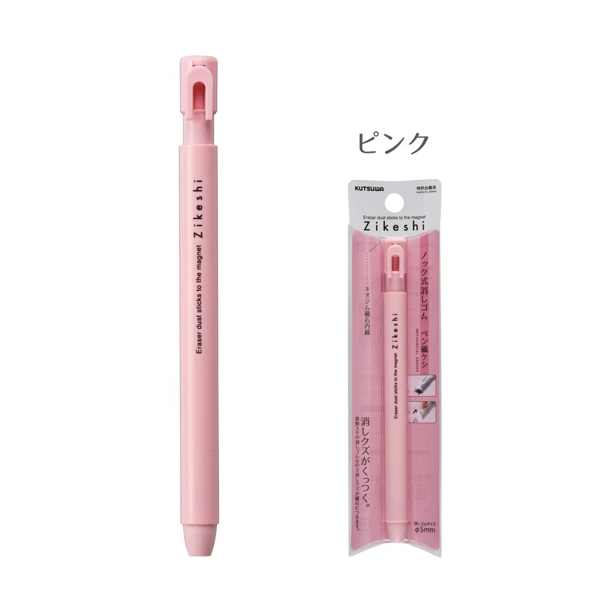 Stylo Gomme Magnétique Rose Organisation maison solutions rangement