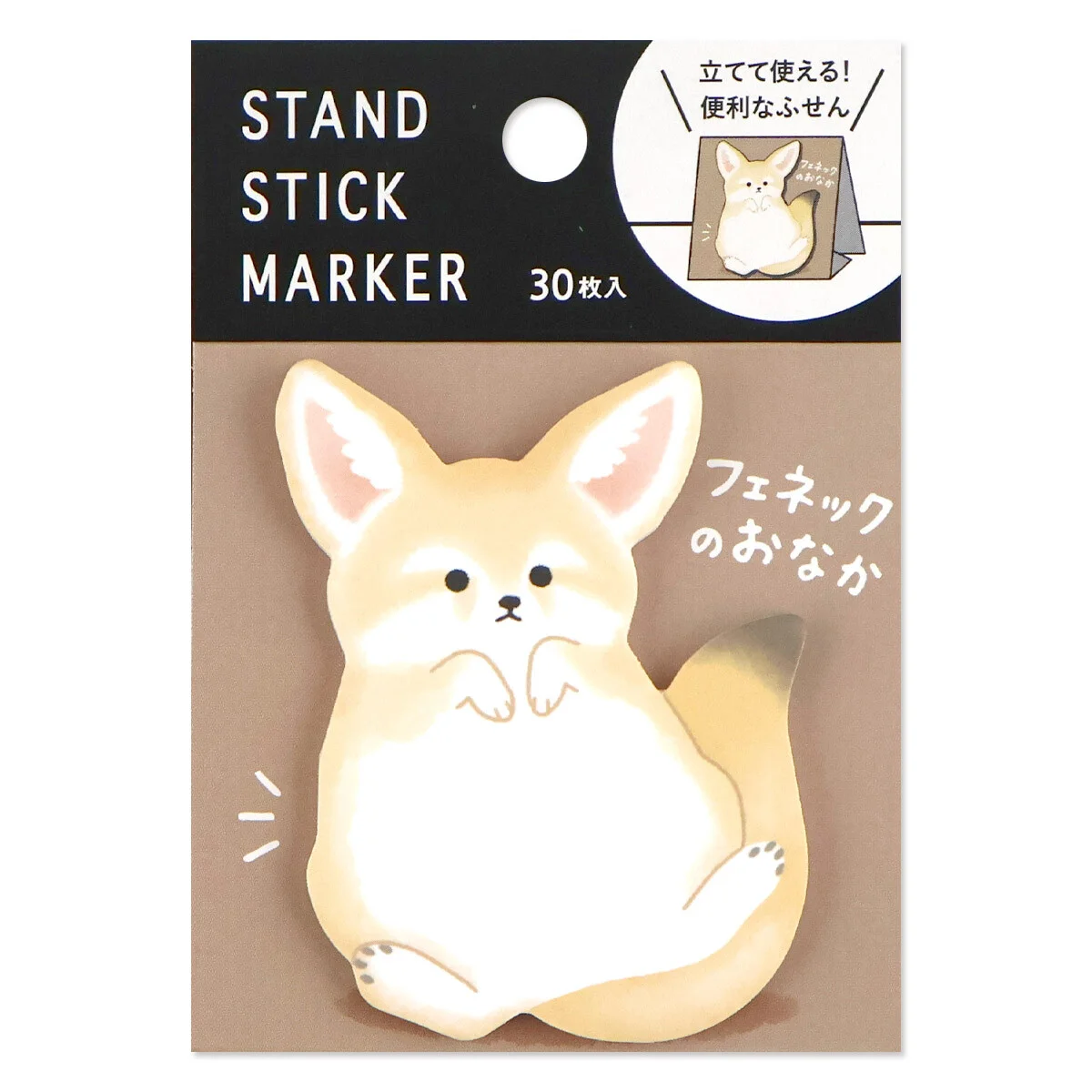 Post-it Petit Fennec Organisation maison solutions rangement