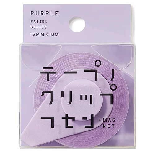 Dérouleur de Post-it Violet - Organisation de la MEN maison avec des solutions de rangement