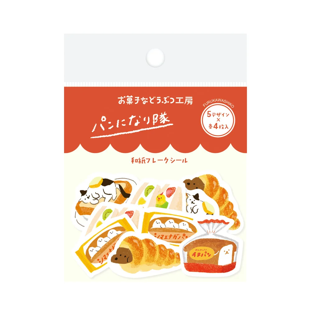 Stickers Flocons immobilier Animals Bread - Organisation de la maison avec des solutions de rangement