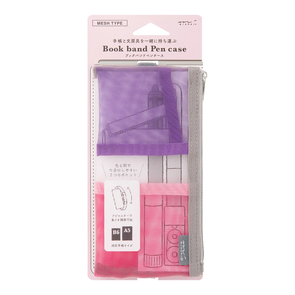 Pochette Book Band Pen case - Organisation de la maison avec des solutions de rangement Support de Rangement pour Sac à Main 10 Compartiment Pochette à Suspendre  Organiseur L'armoire pour Chapeau Vêtements Chaussures Gris : Amazon.fr:  Cuisine et Maison