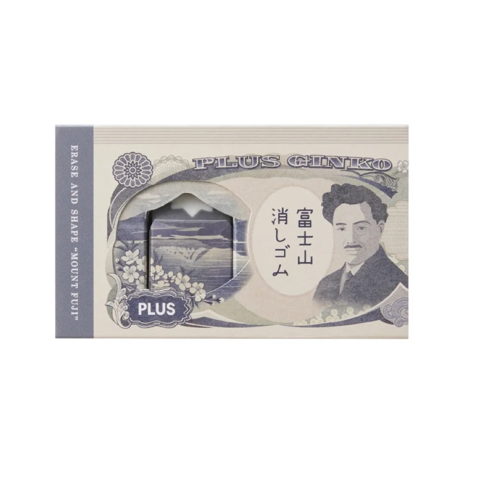 Coffret de Gommes Mont Fuji – Billet de Banque - Organisation de la maison avec des solutions de rangement Boîtes de Rangement pour Pièces de Collection : Organisation et Protection