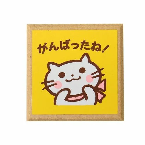 Tampon Japonais Bon Point – Tu As Fait De Ton Mieux - Organisation de la maison avec des solutions de rangement - {'count': 1, 'name': 'Singulieres'}