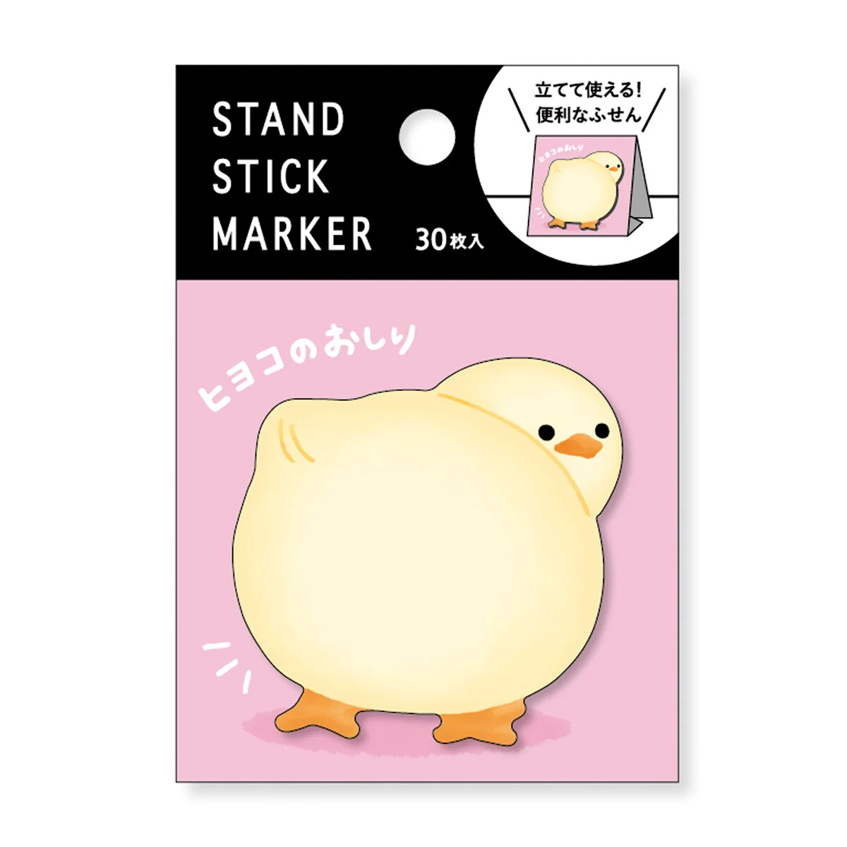Sticky Notes Chick’s Hips - Organisation de la maison avec fiches des solutions de rangement