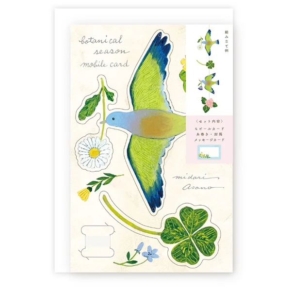 Carte Postale Mobile Botanical Organisation maison solutions rangement