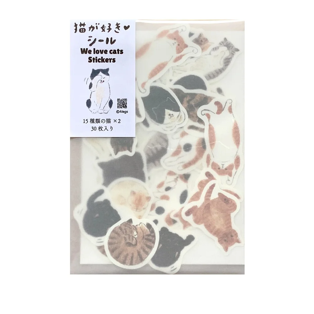 Set Stickers We Cats Organisation maison solutions rangement
