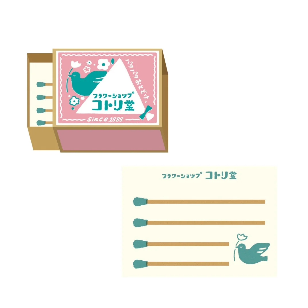Boite à Notes Fleuriste Blue Bird - Organisation de la maison avec des solutions de rangement Boîte de rangement pliable avec couvercle, lavable, panier de rangement  pour articles divers | Organisation de la maison, 50 cm x 40 cm x 33 cm |  Leroy Merlin