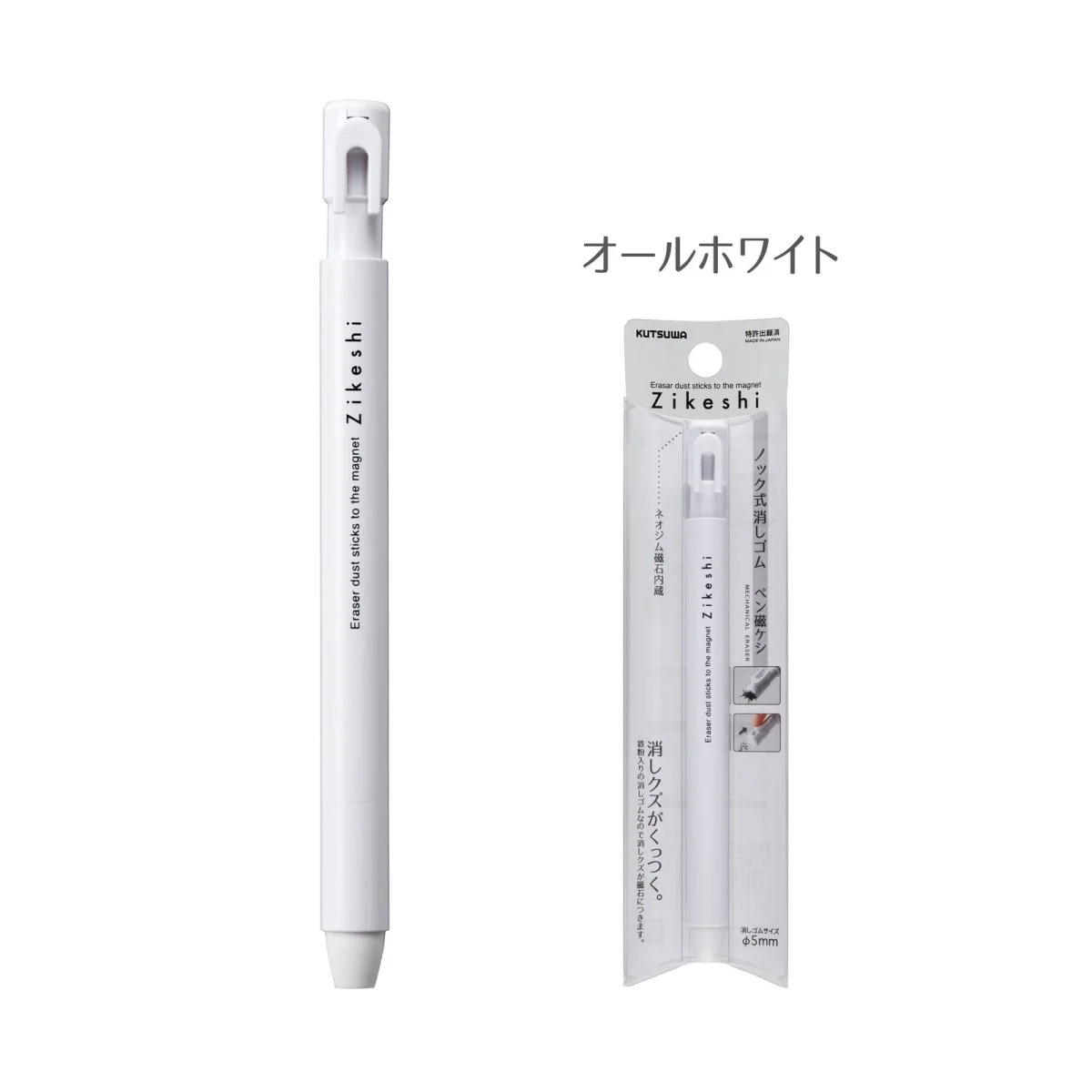 Stylo Gomme Magnétique Souris Organisation maison solutions rangement