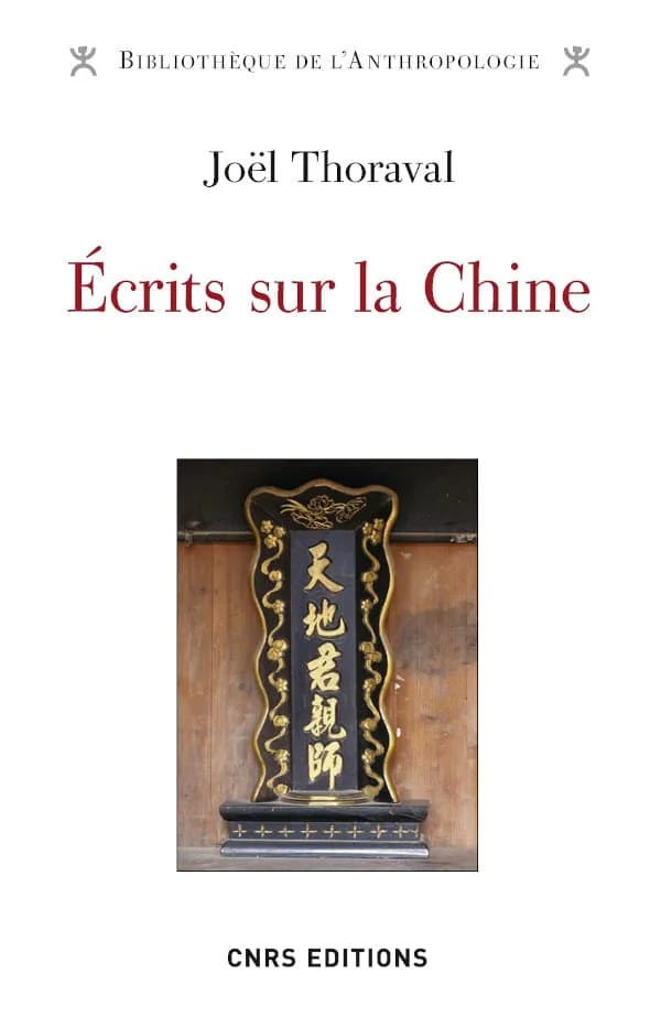 Écrits sur la descriptif Chine - Vins Rouges Harmonieux pour Chaque Occasion