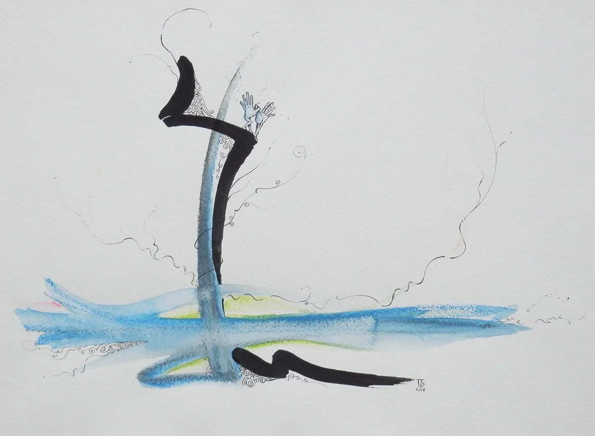 Calligraphic hand 04 - Saldi Straordinari – Offerte Speciali Disponibili Adesso Hora espejo 04:04: ¿qué significa ver esa hora en tu reloj?