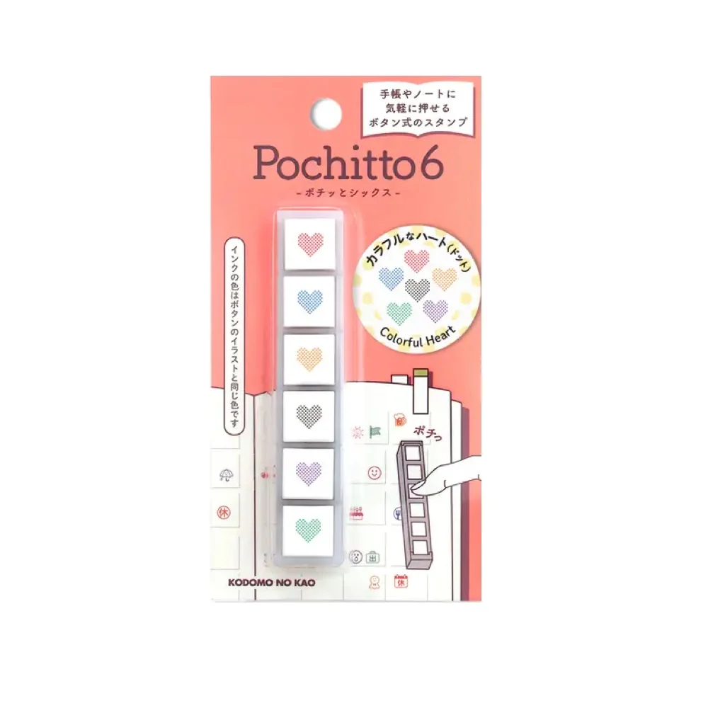 Tampons Pochitto Six Coeurs - Organisation de la maison avec des solutions de rangement - {'count': 1, 'name': 'Action'}